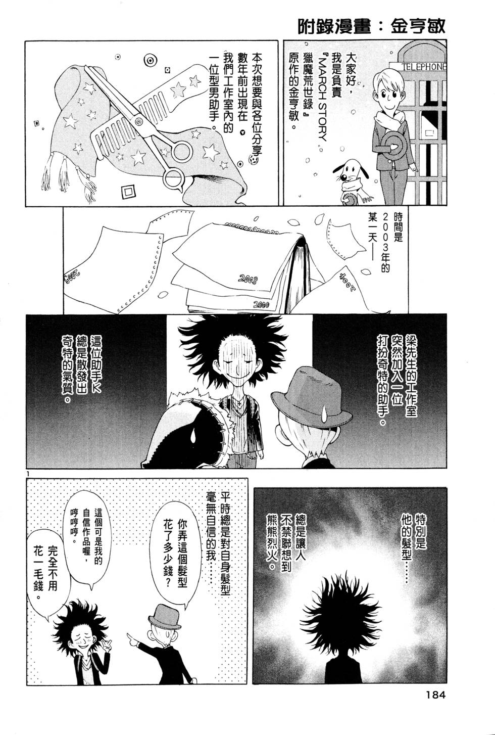 第181页