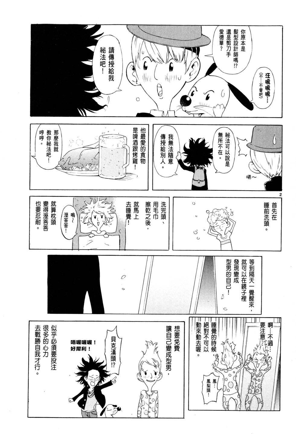 第182页