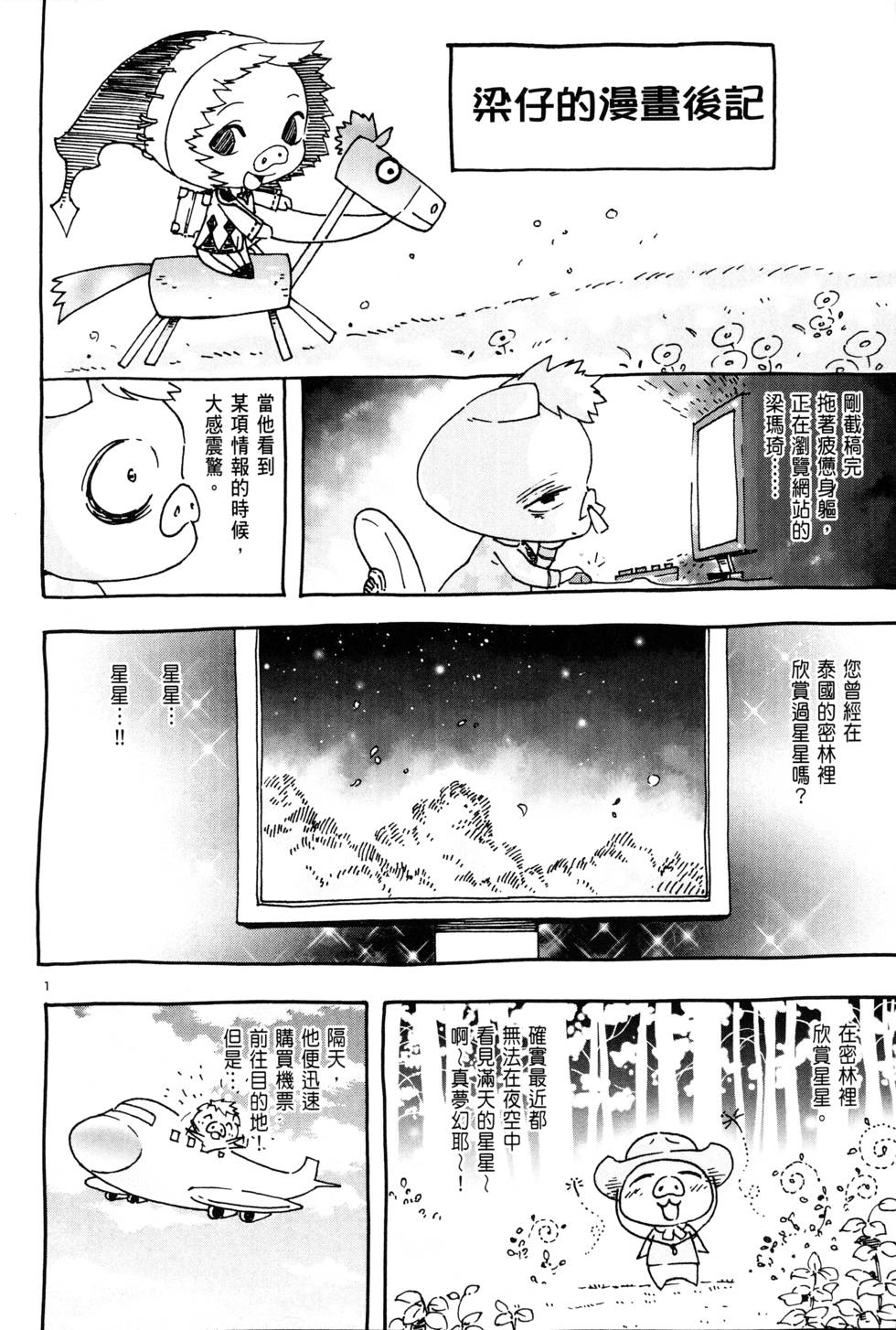 第183页