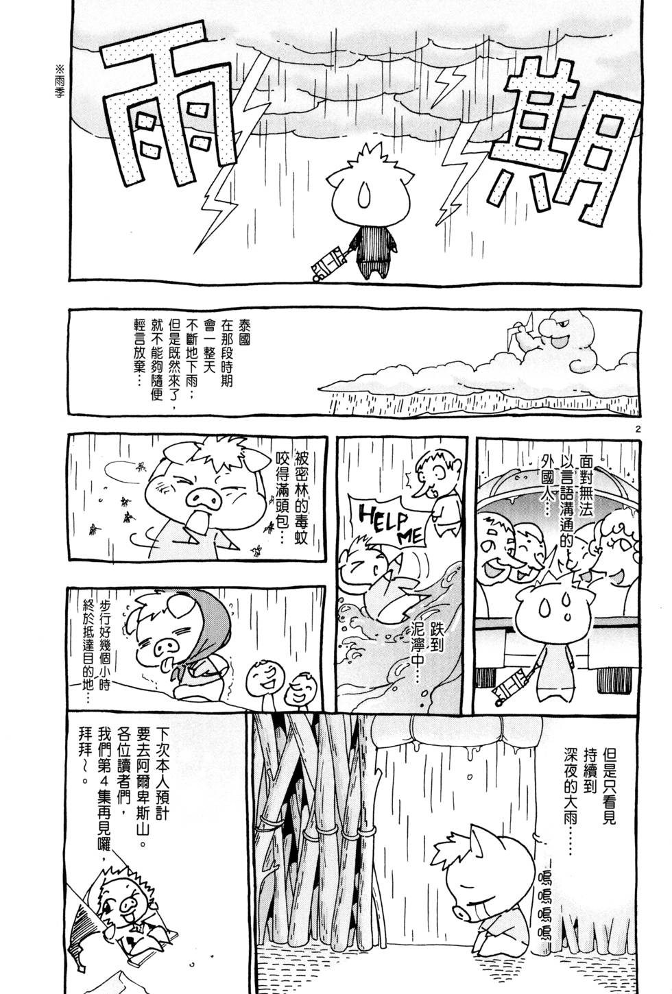 第184页
