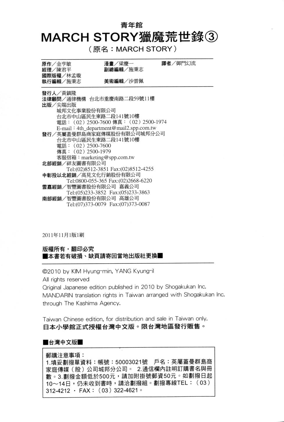 第185页