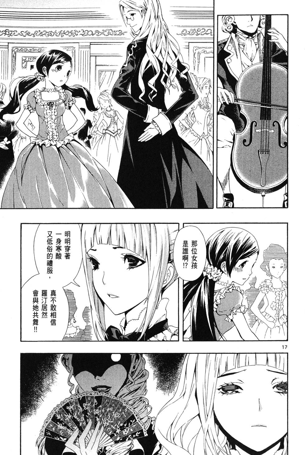 第20页