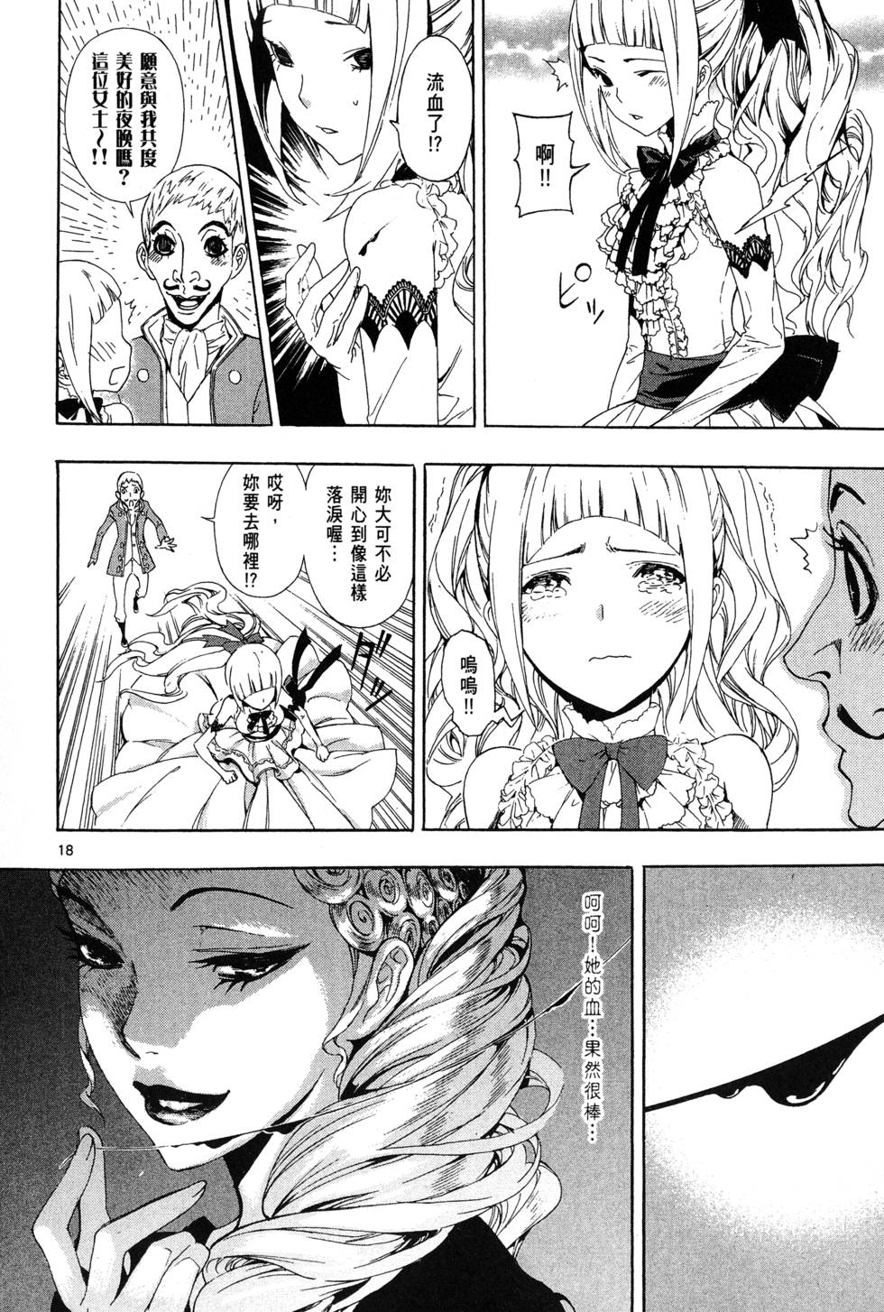 第21页