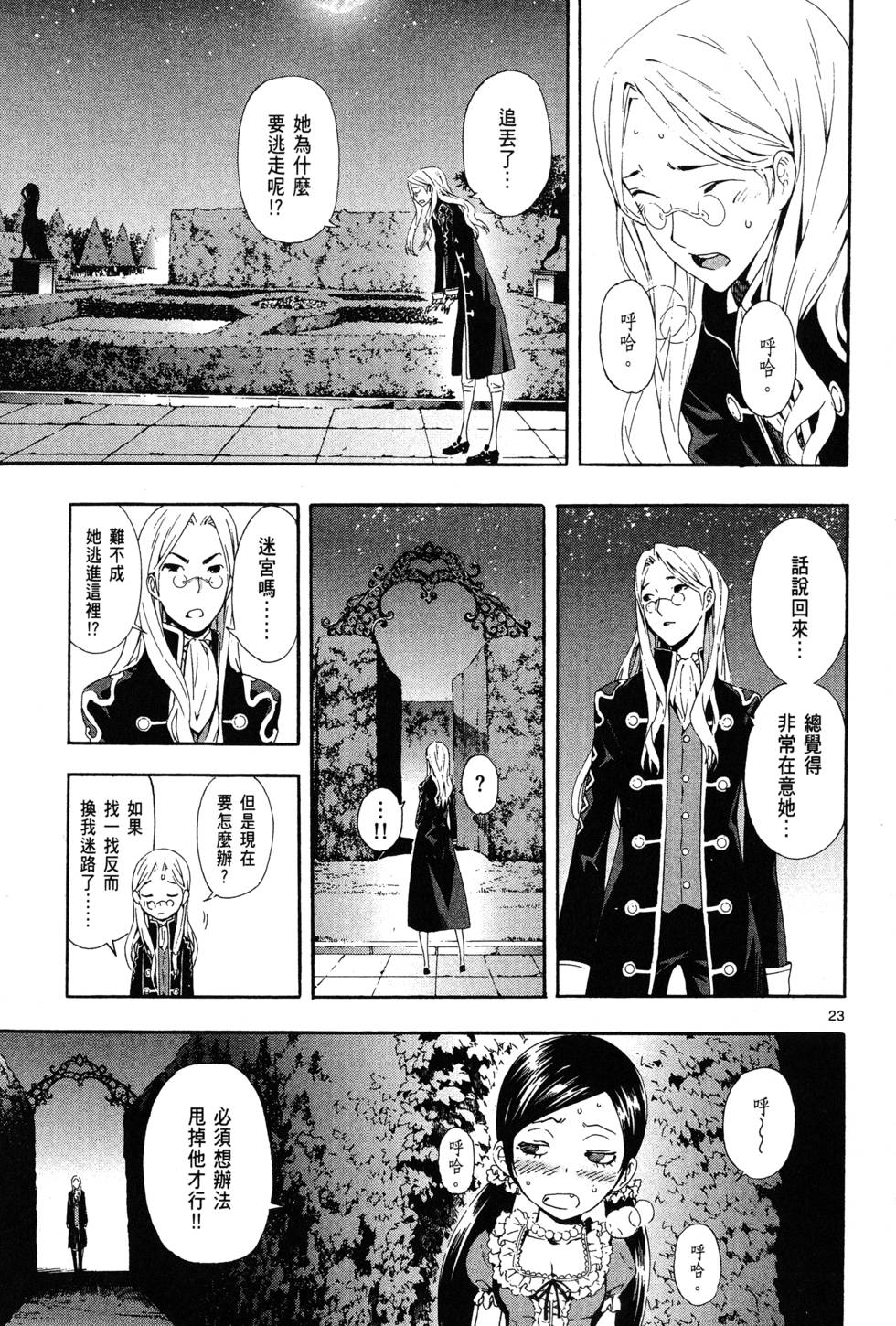 第26页