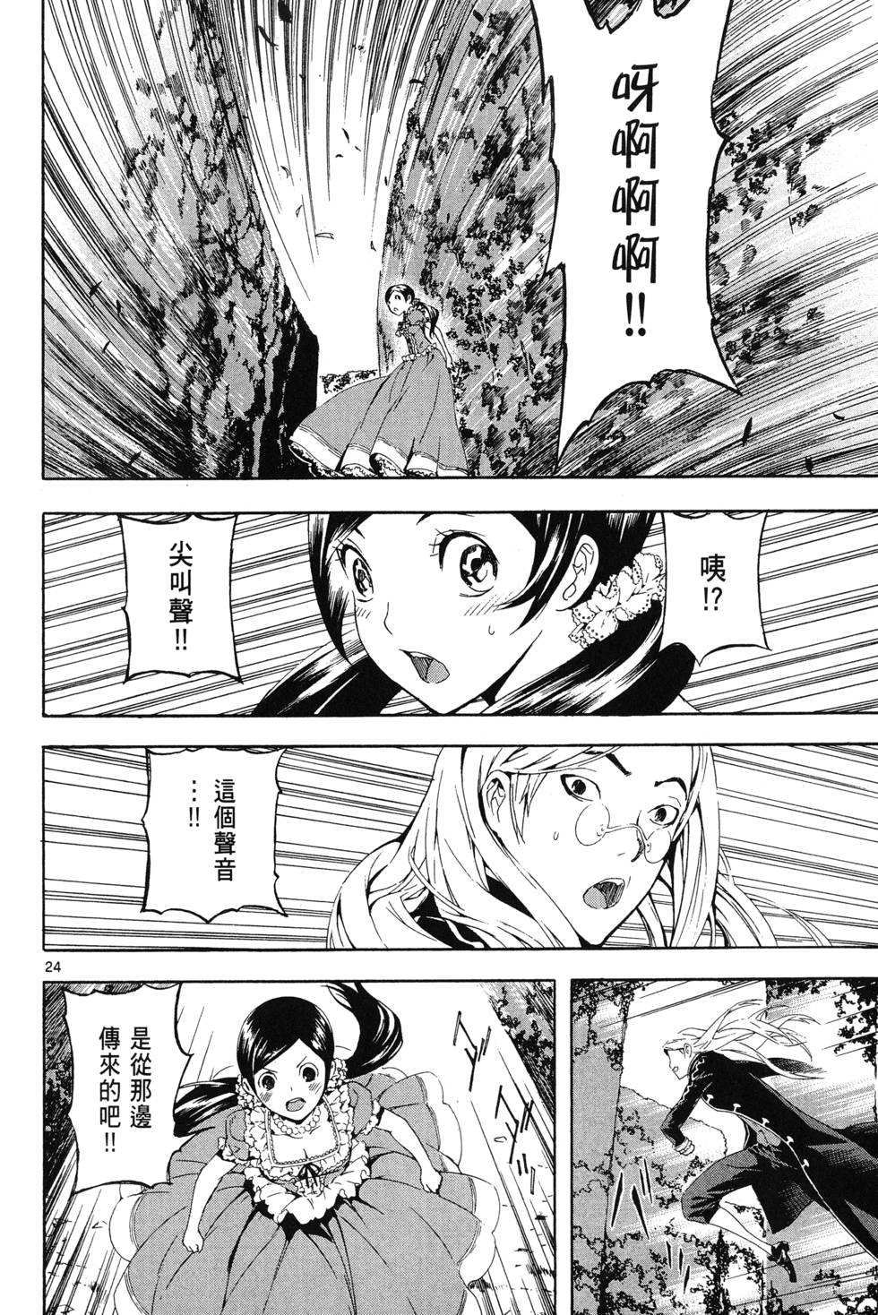 第27页