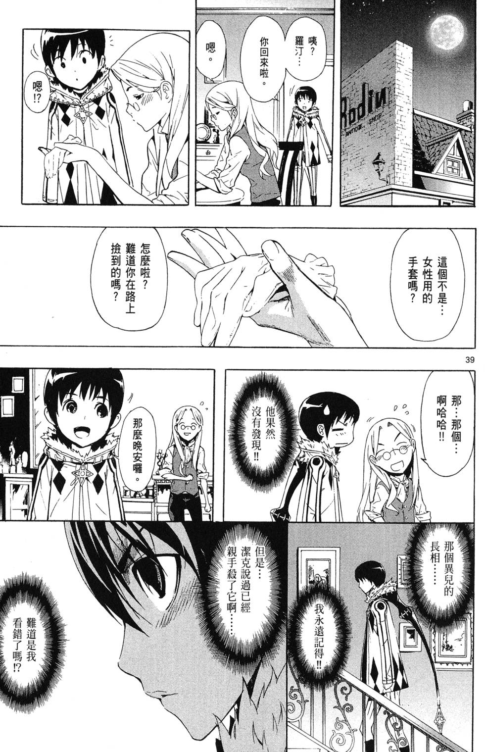第42页