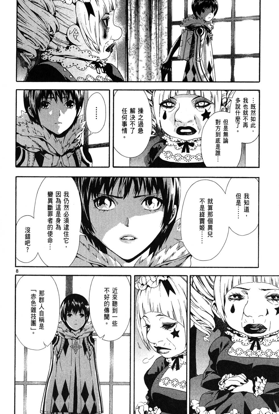 第51页