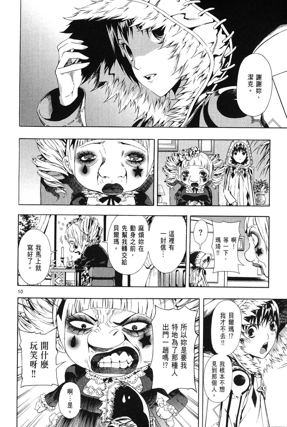 第53页