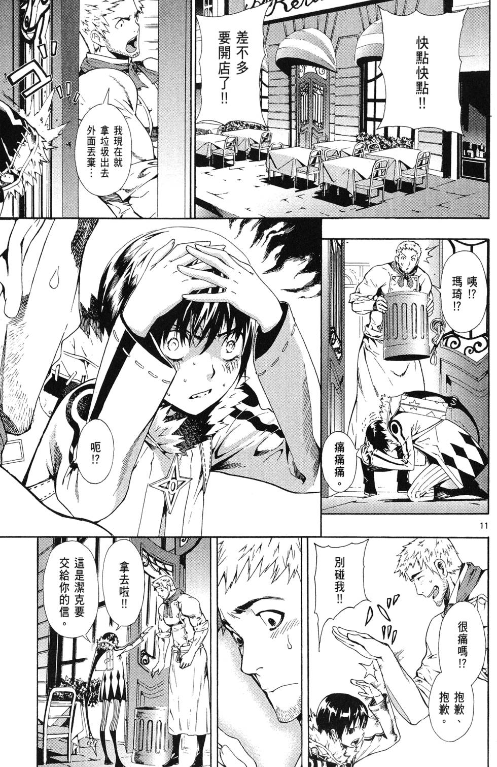 第54页