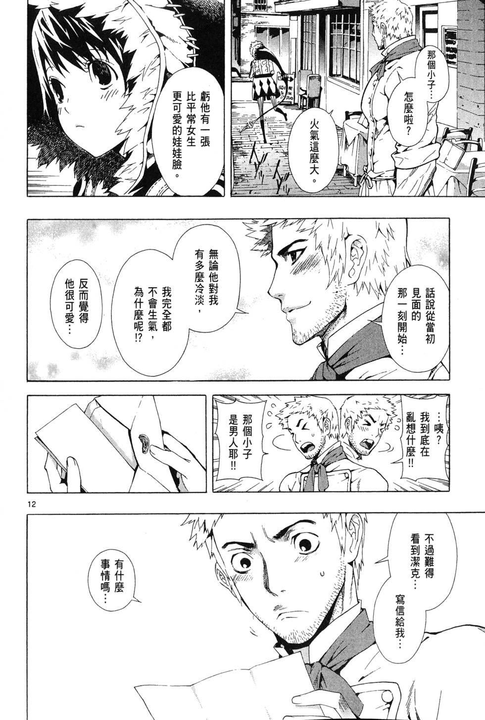 第55页