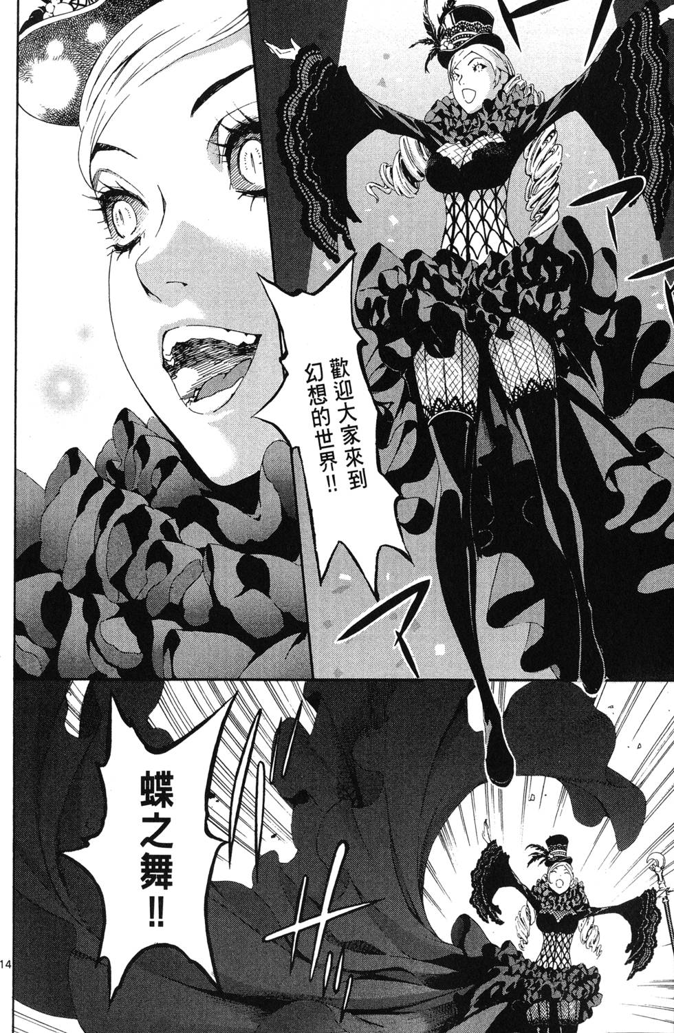 第57页