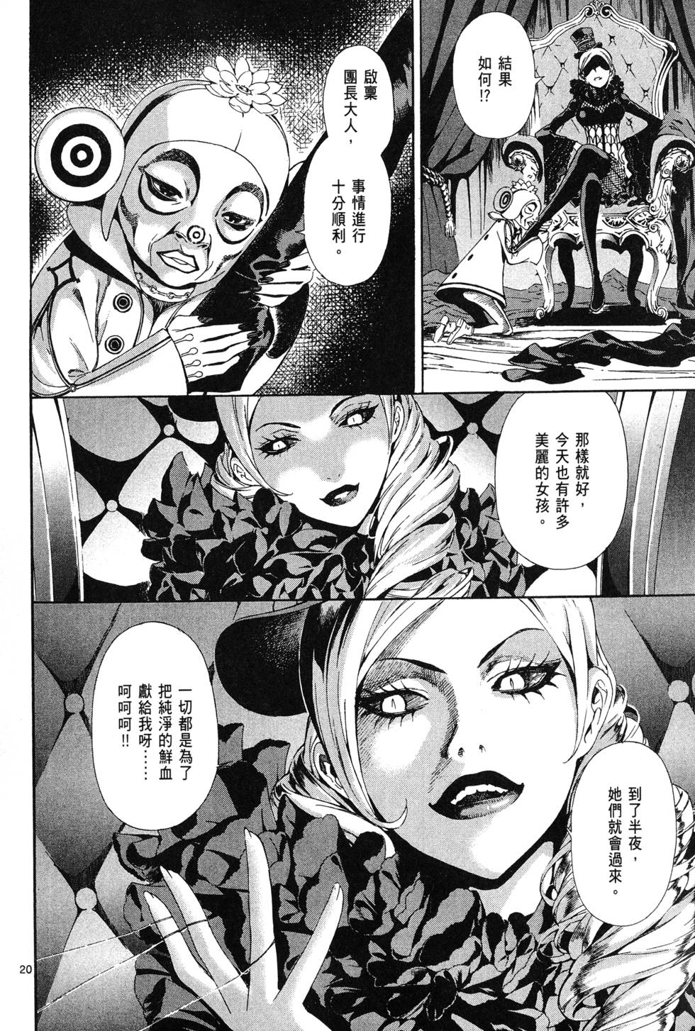 第63页