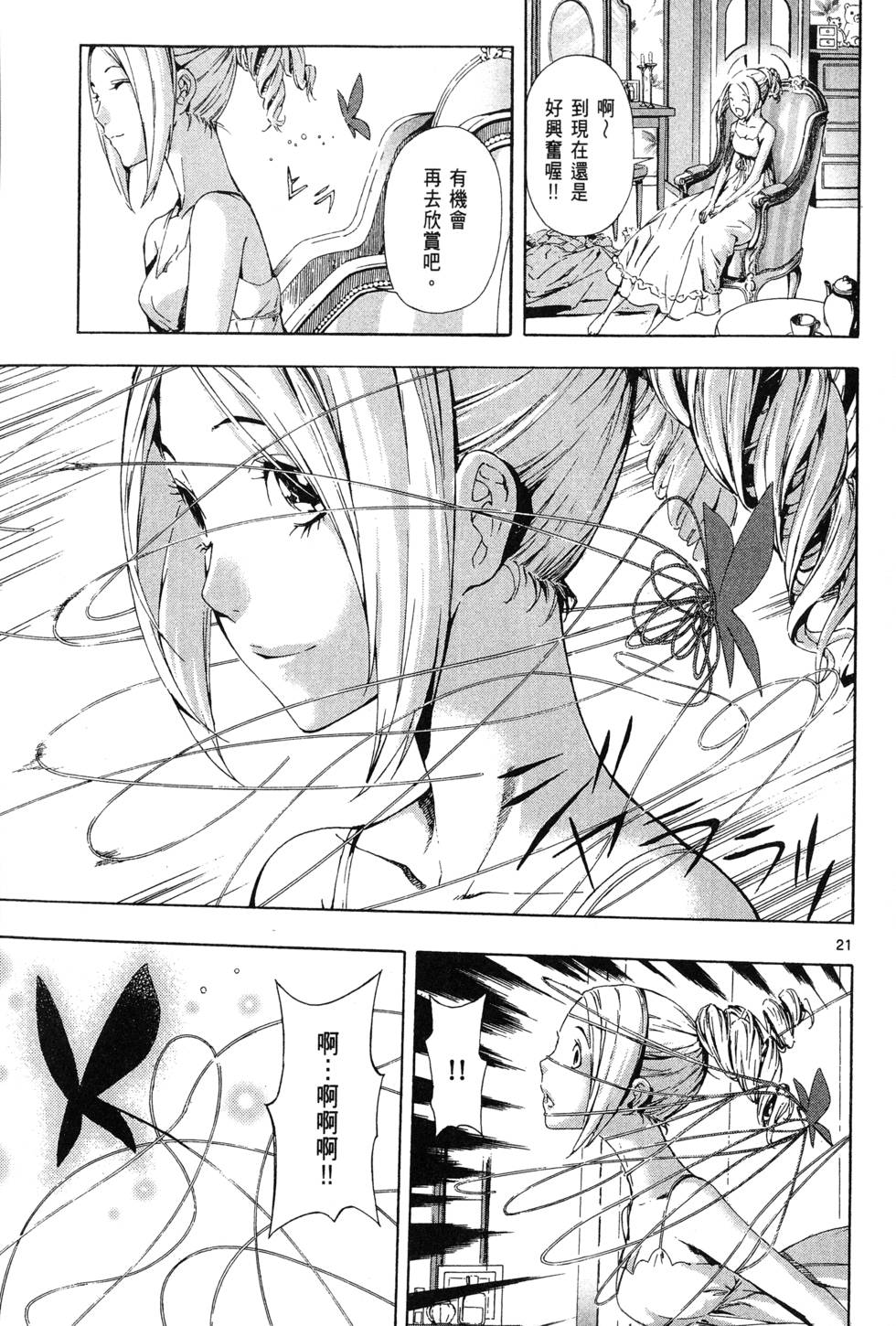 第64页