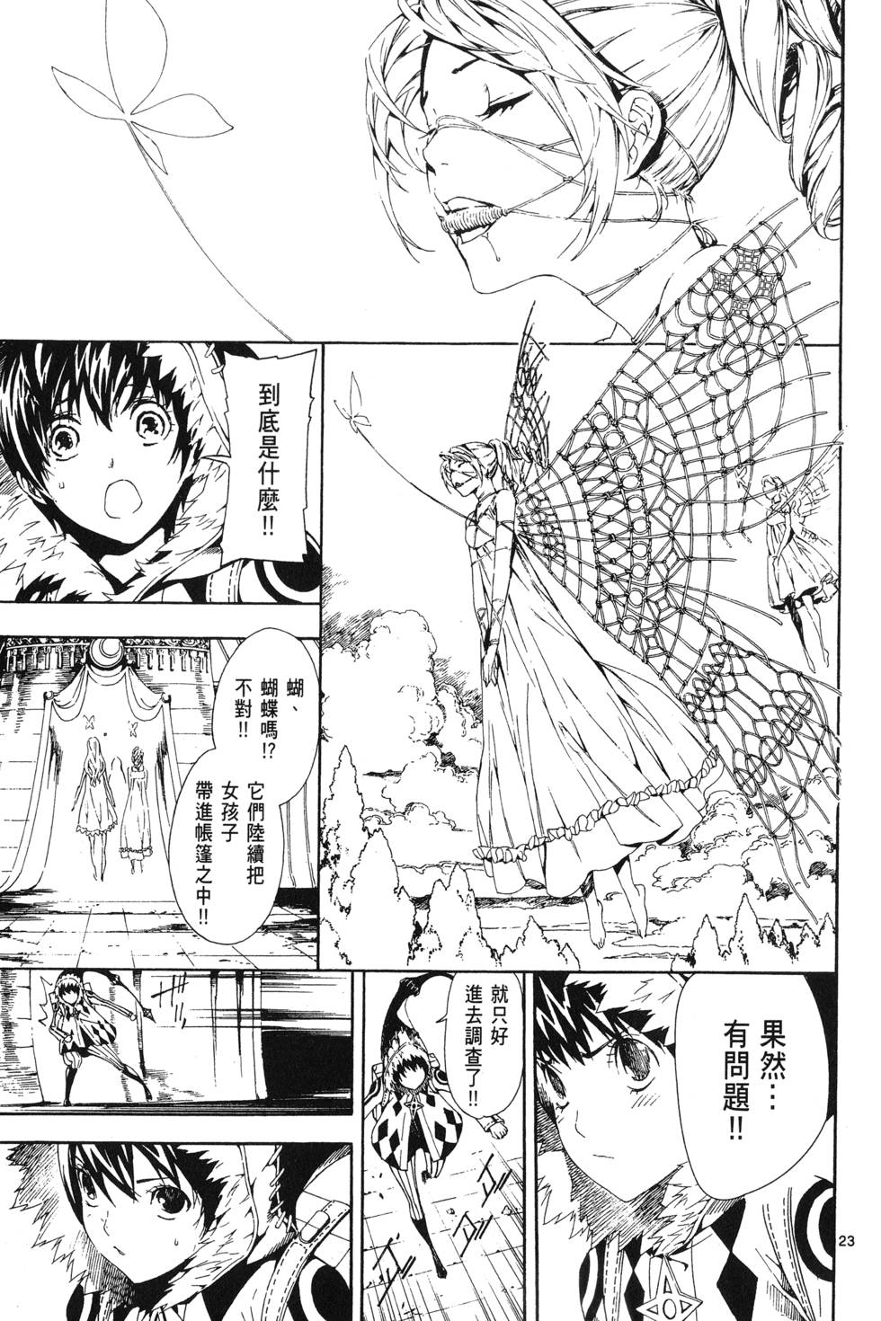 第66页