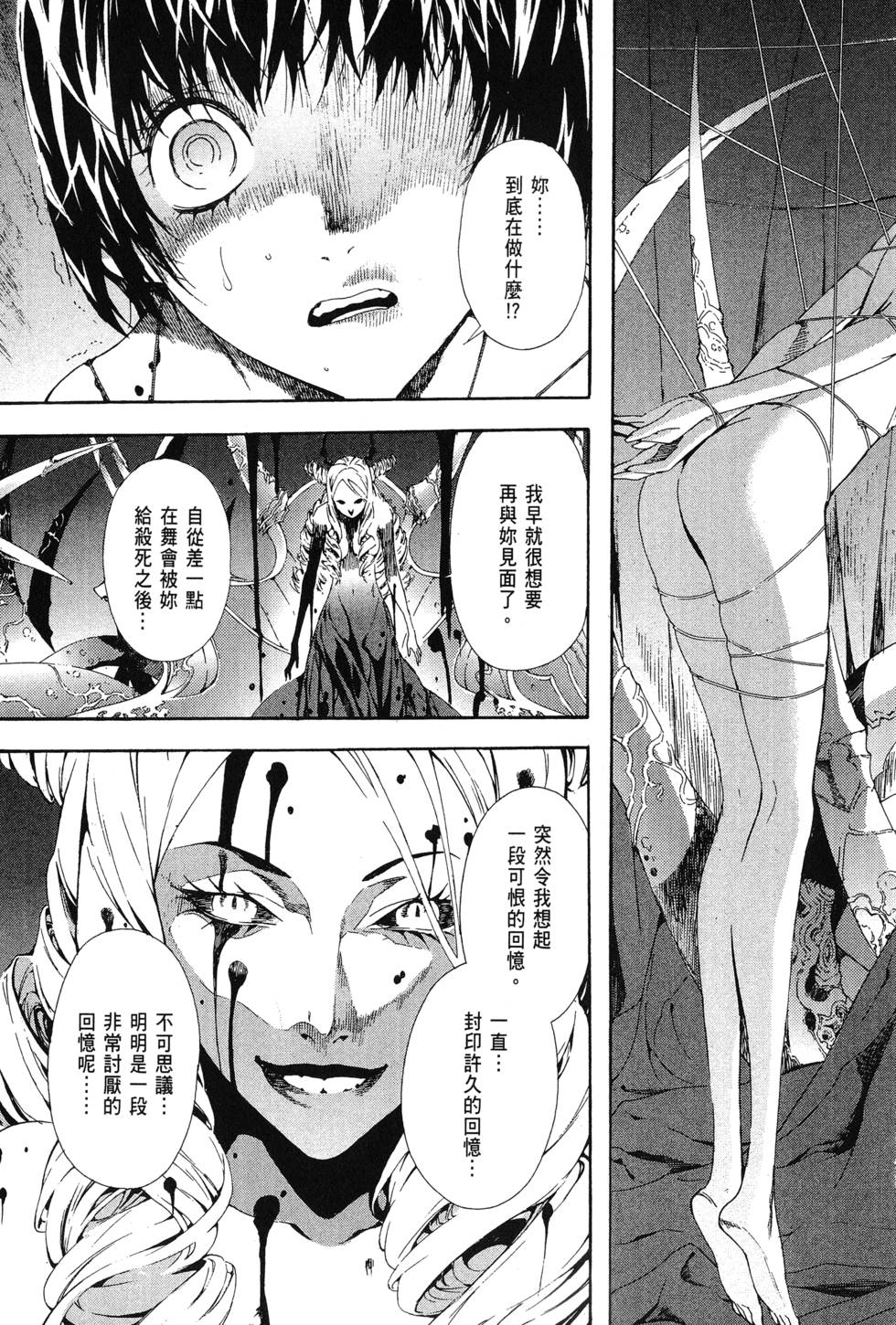 第70页