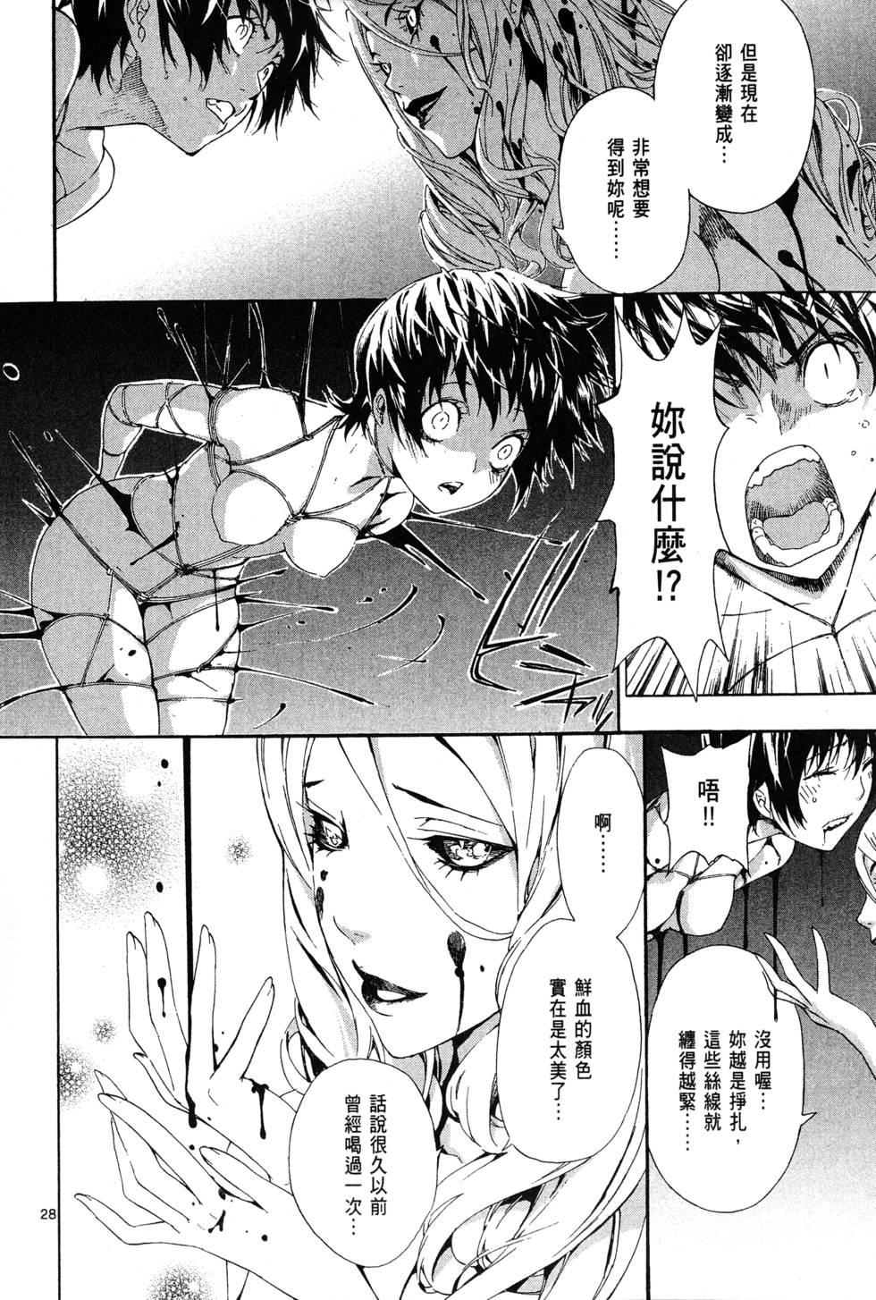 第71页