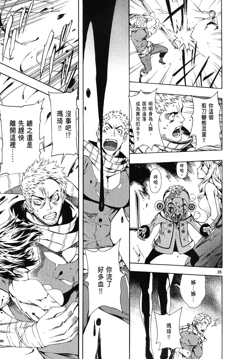 第78页
