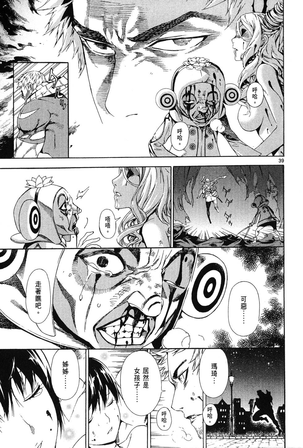 第82页