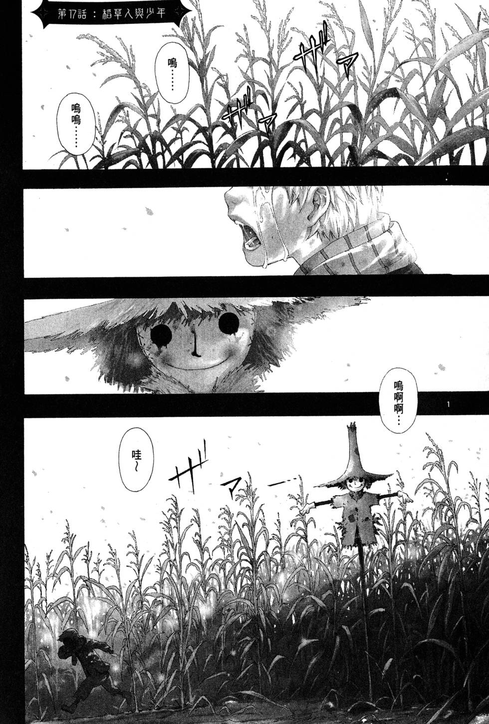 第84页