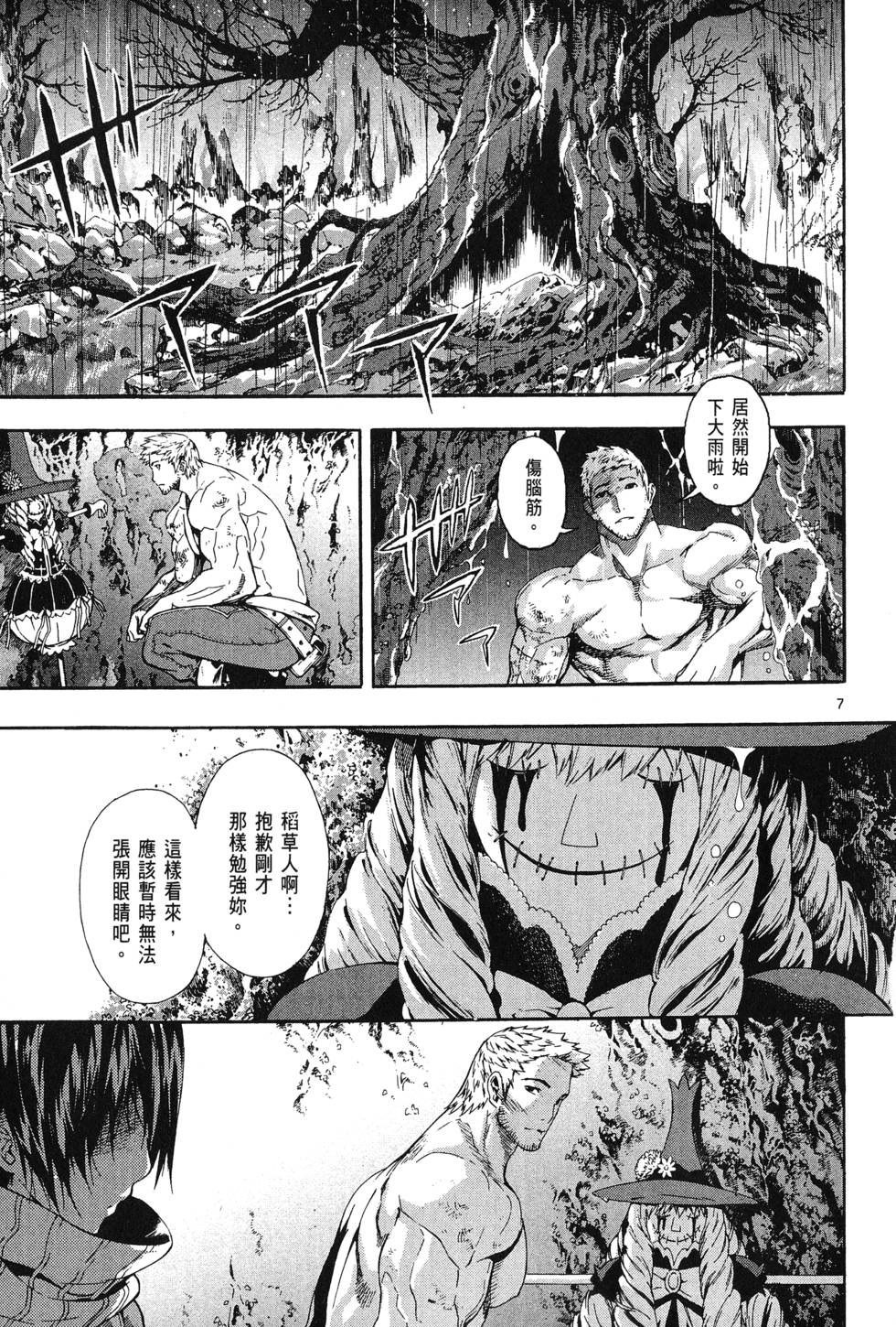第90页