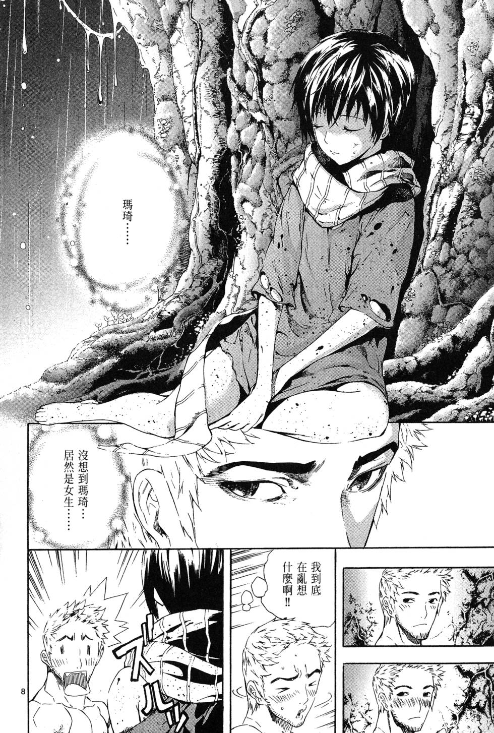 第91页