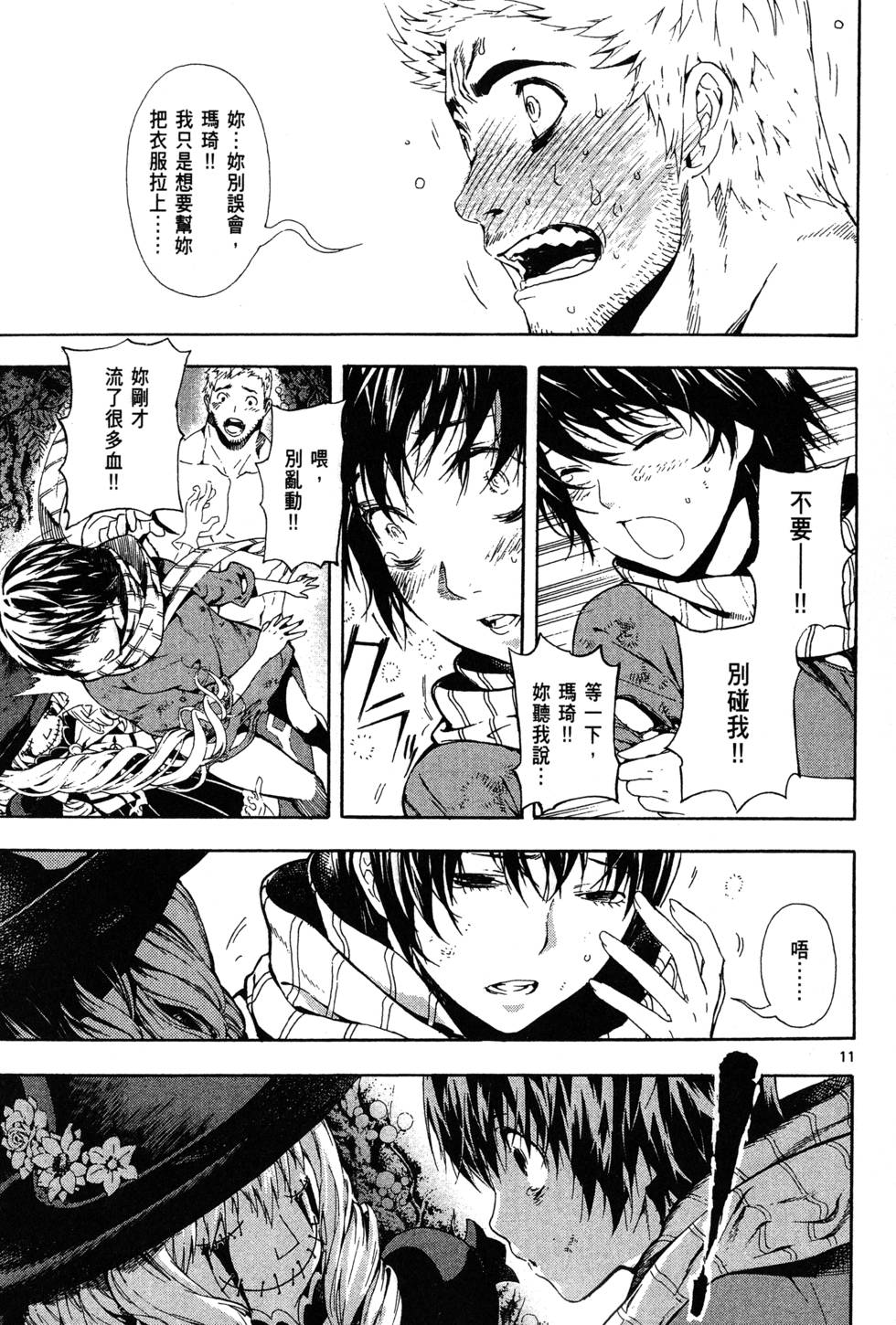 第94页
