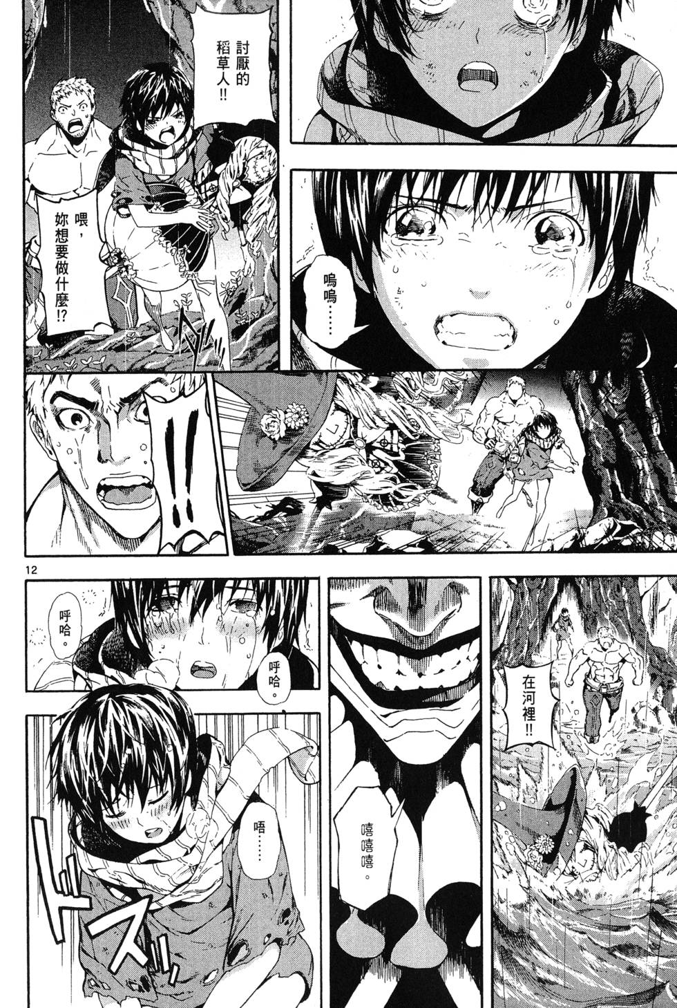 第95页