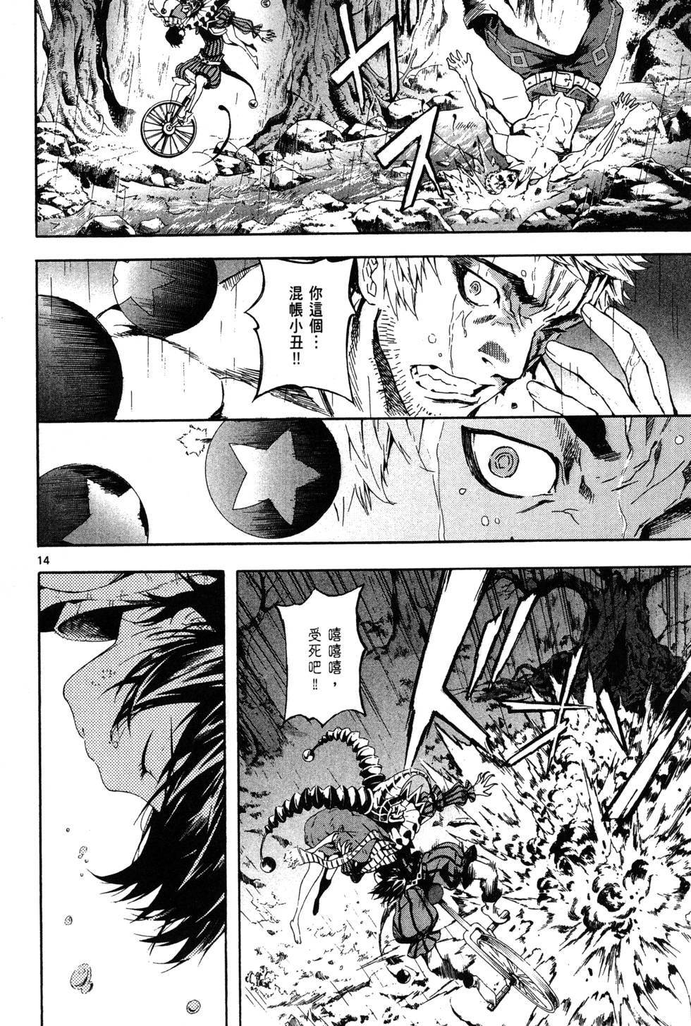 第97页