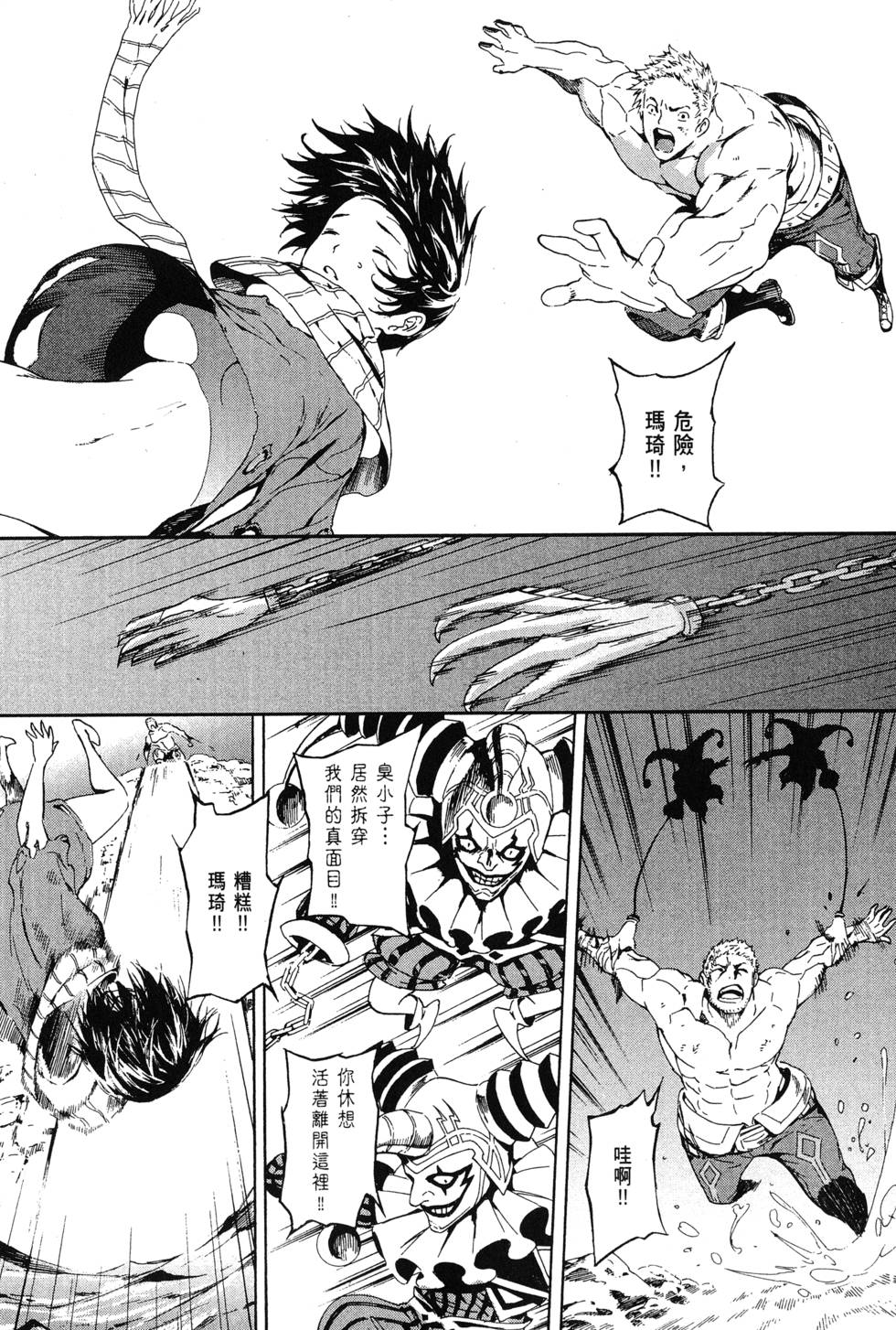 第99页