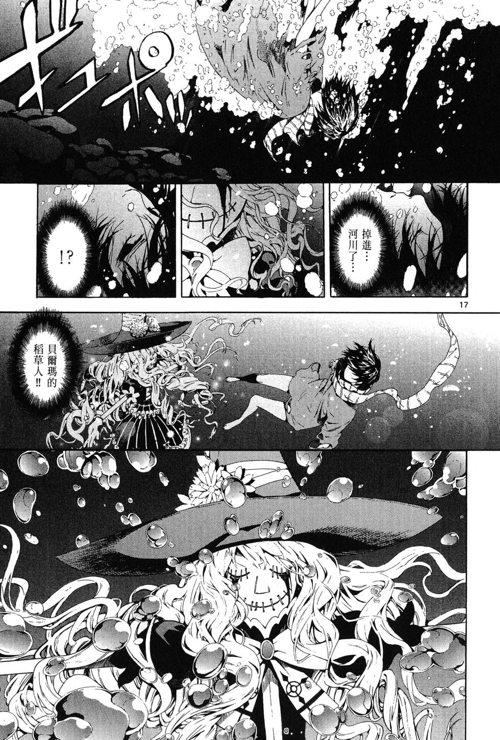 第100页