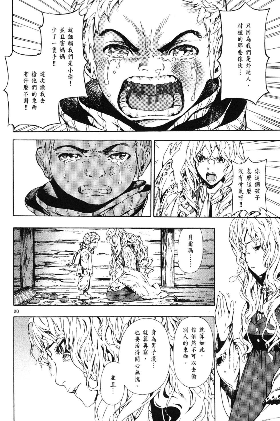 第103页