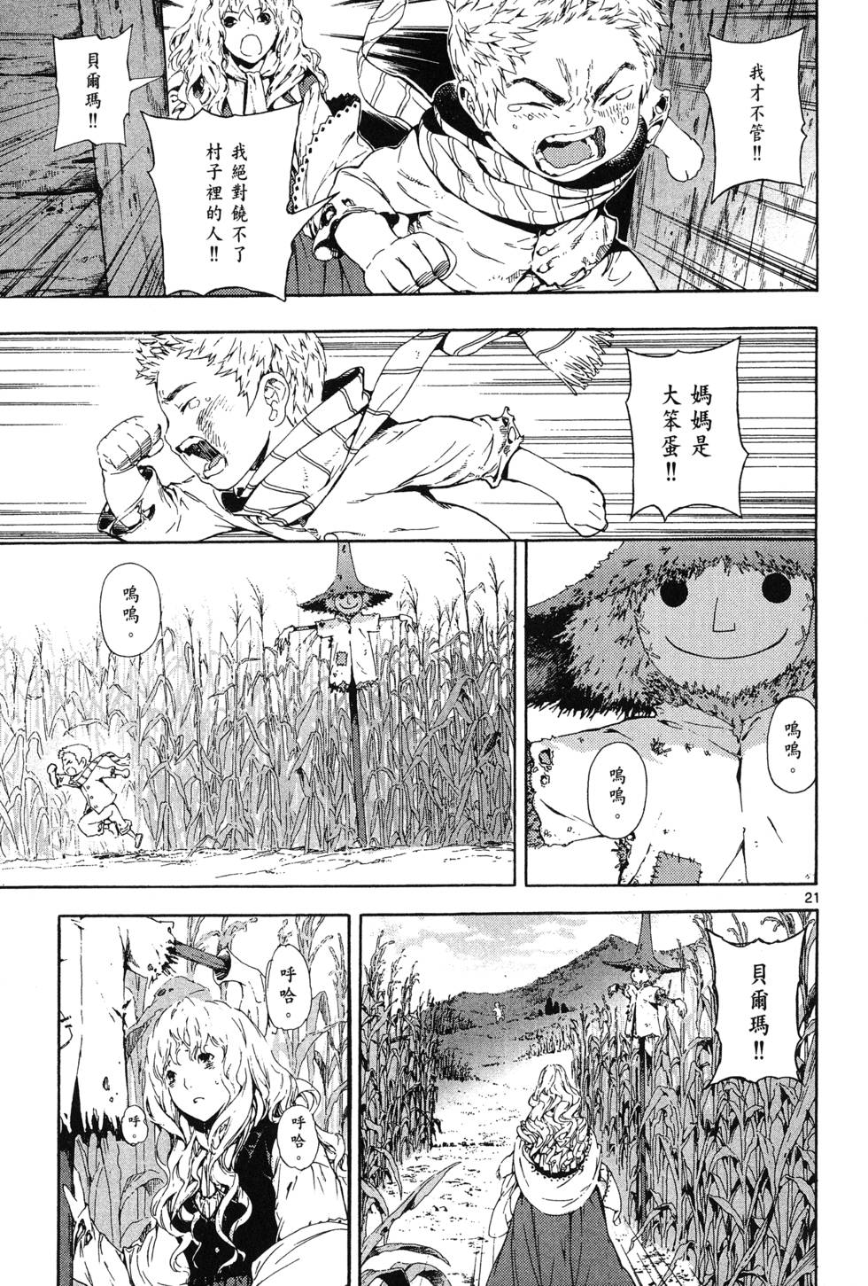第104页