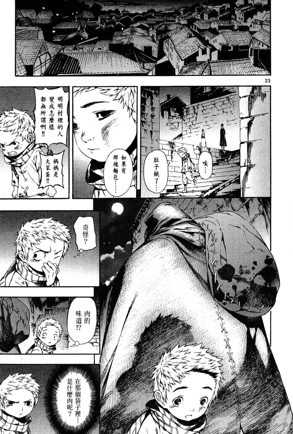 第106页