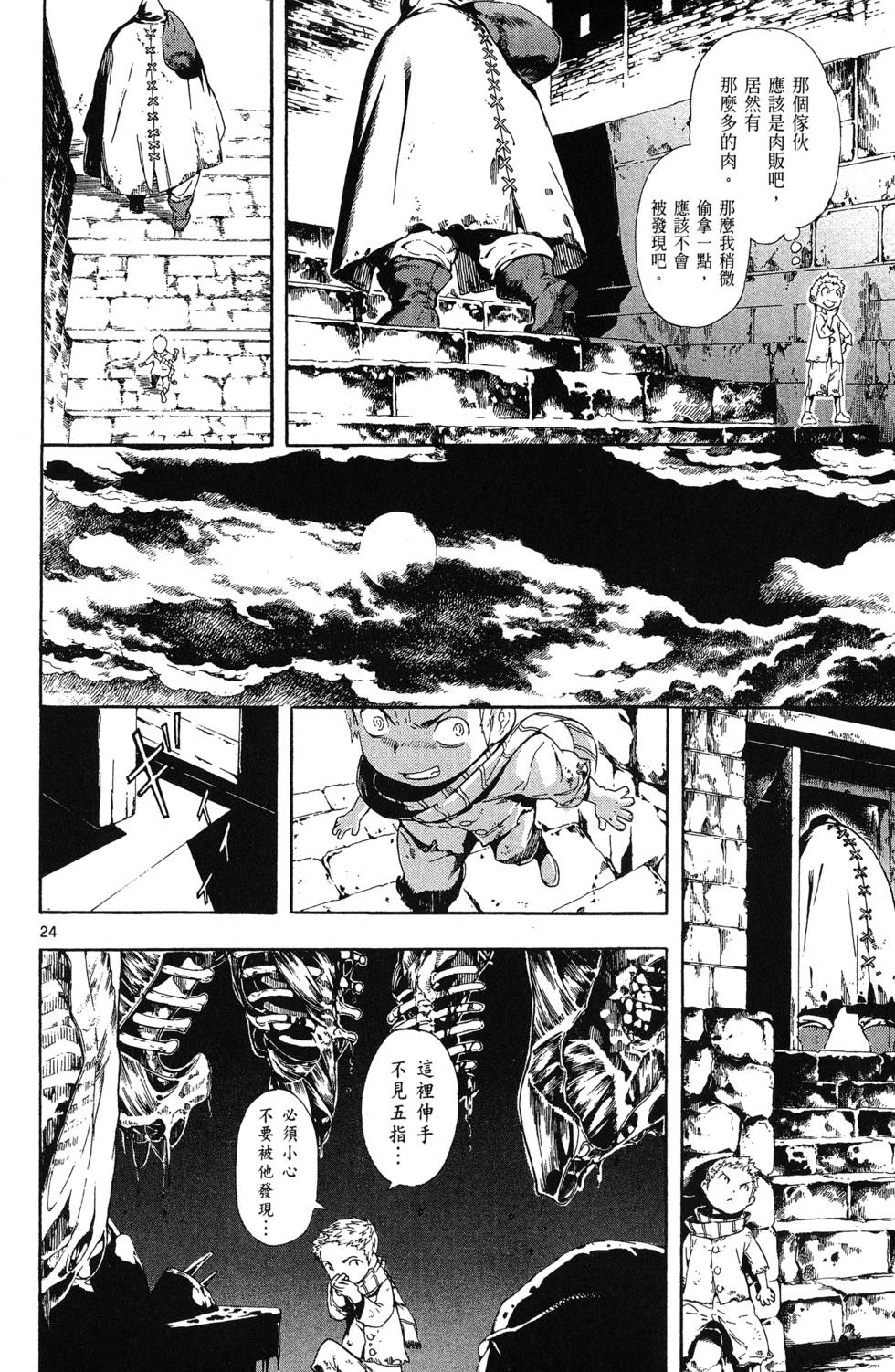 第107页