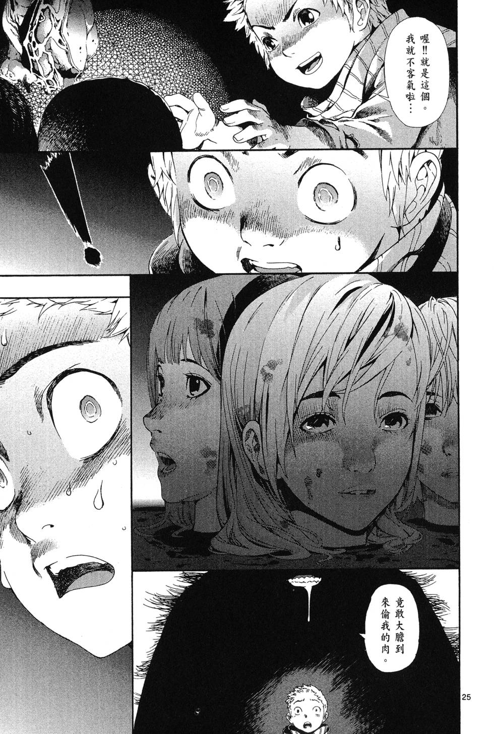 第108页