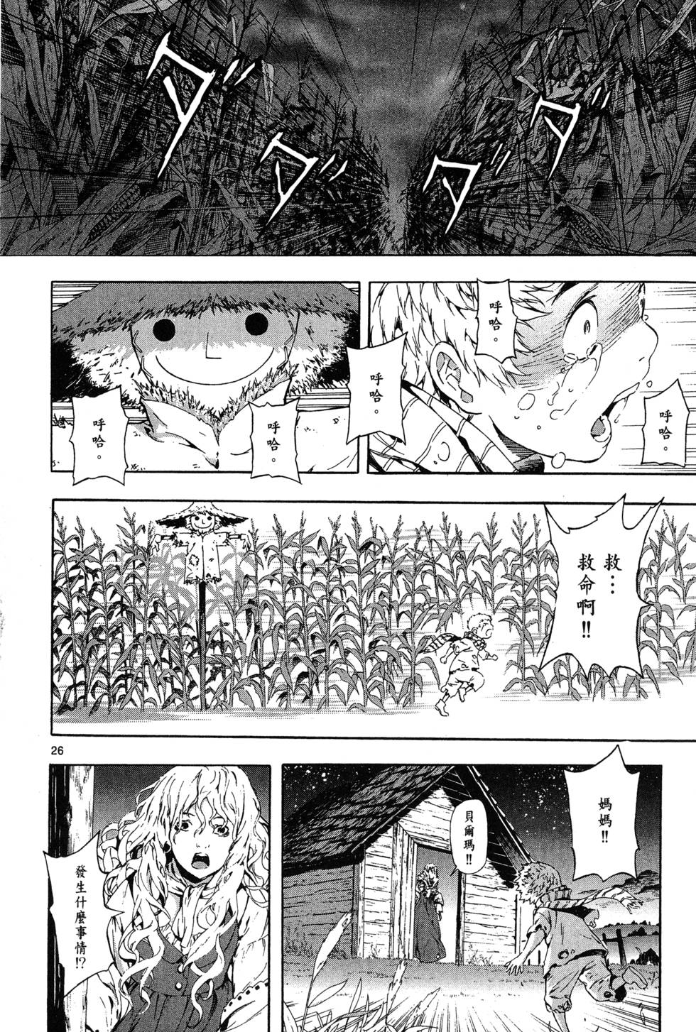 第109页