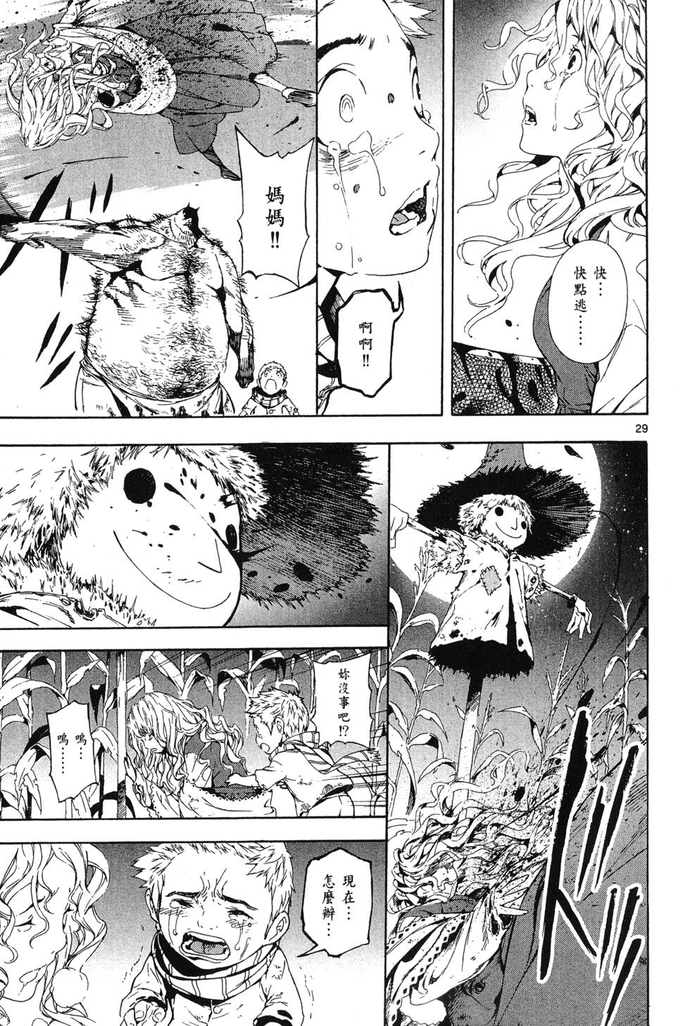 第112页