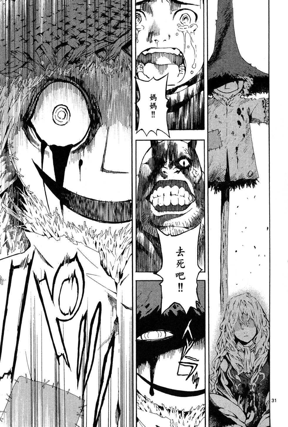 第114页