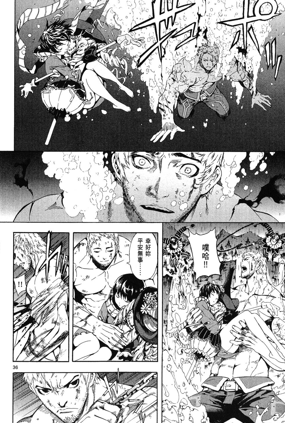 第119页
