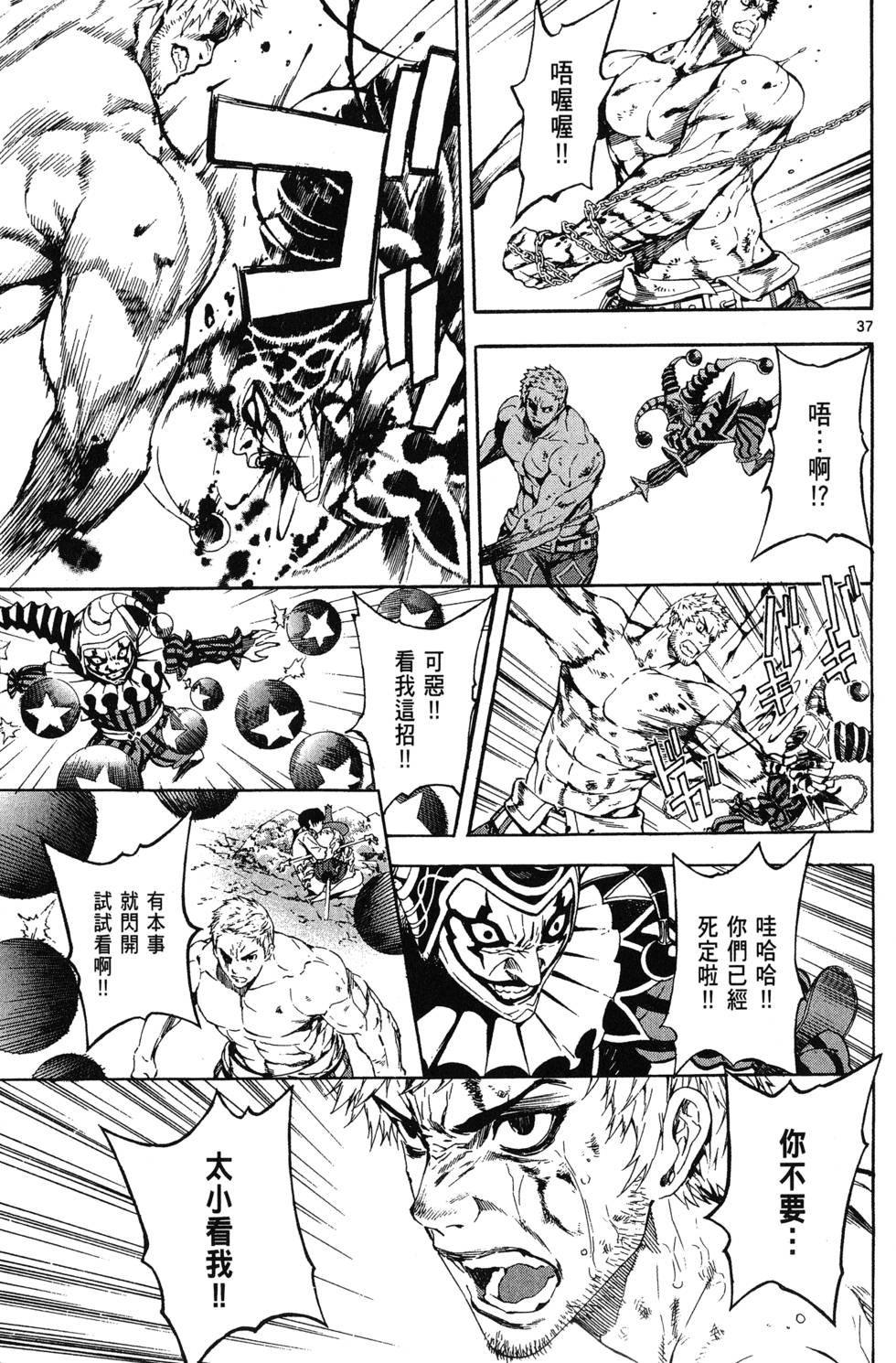 第120页