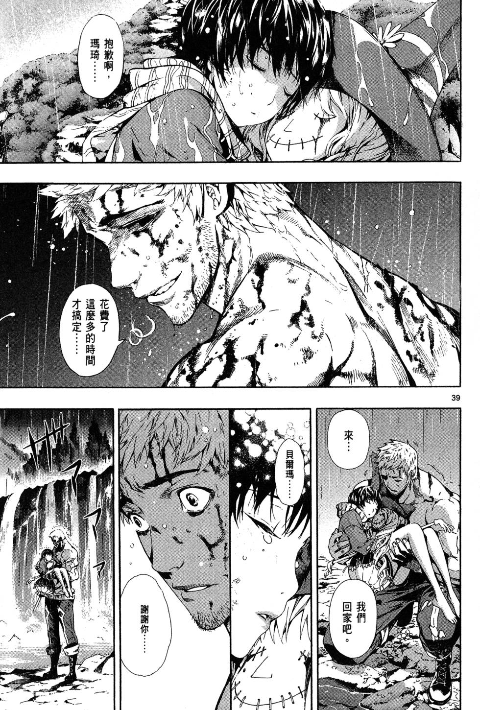 第122页