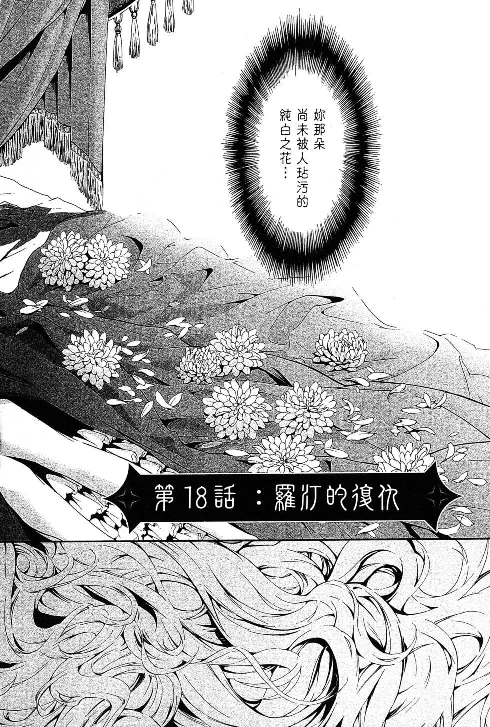 第125页