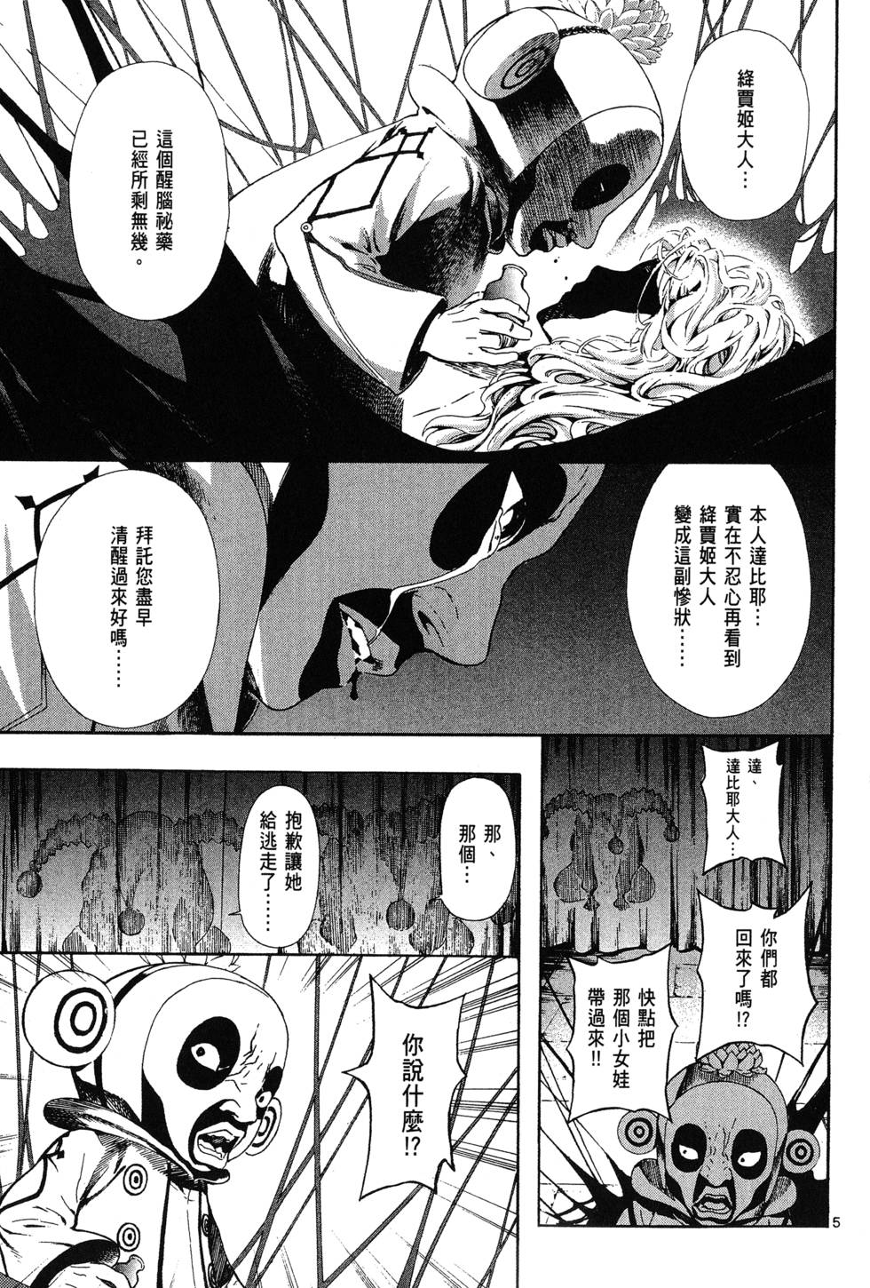 第128页