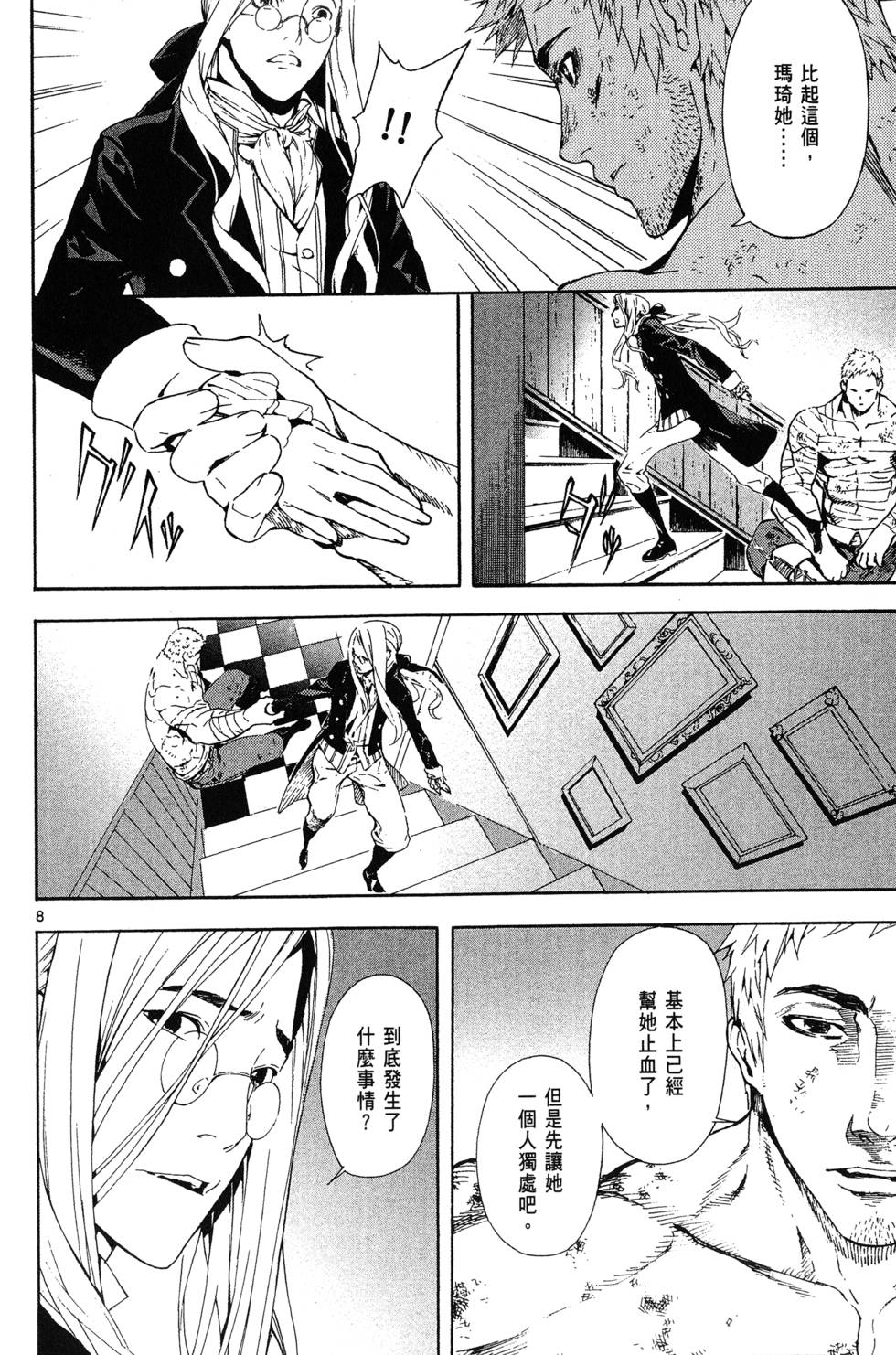 第131页