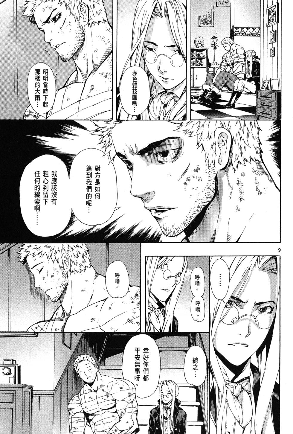 第132页