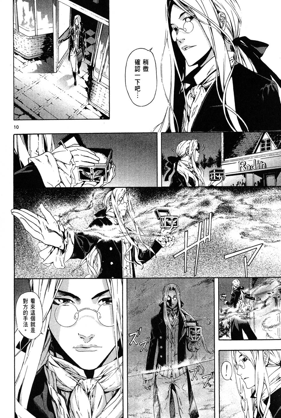 第133页