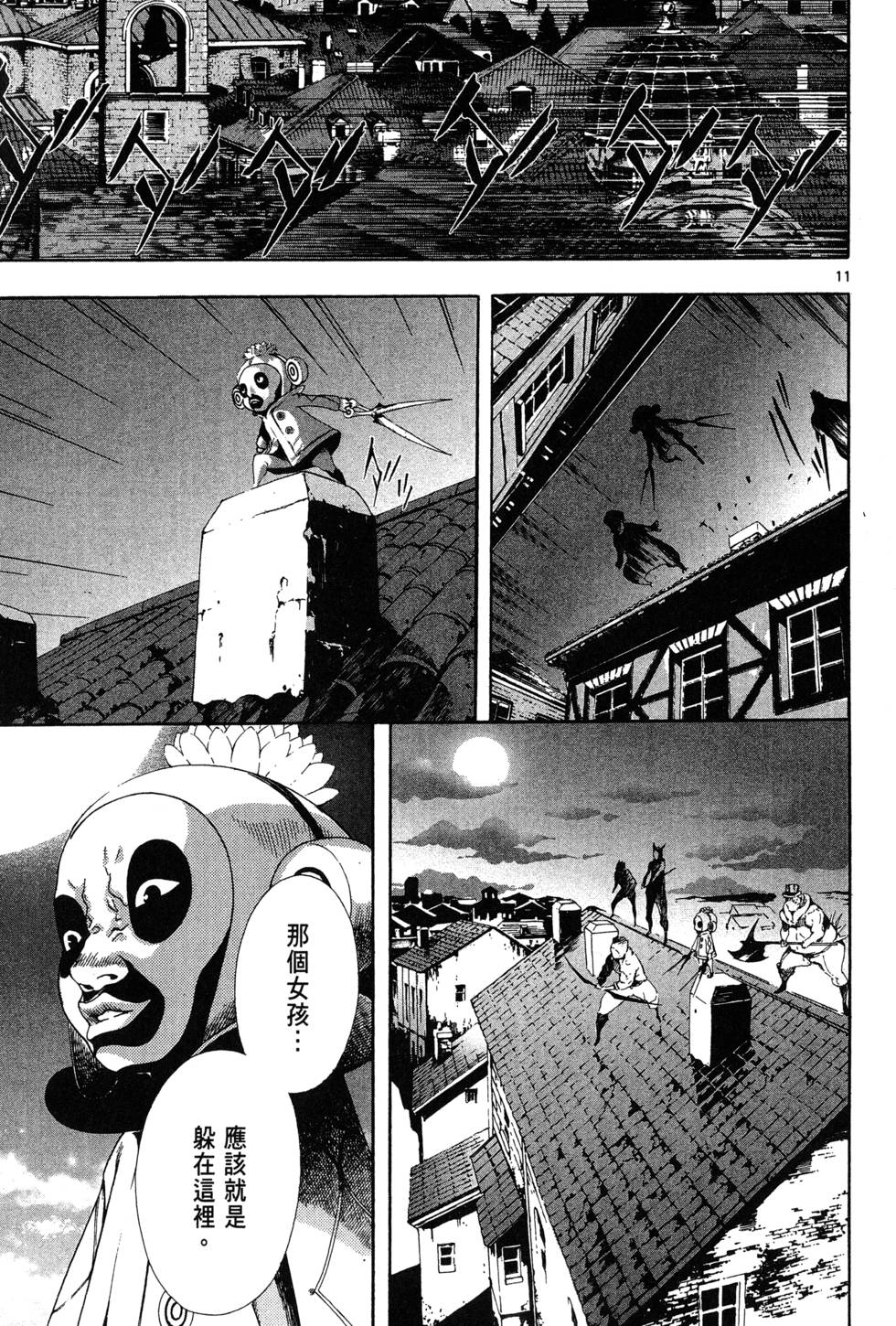 第134页