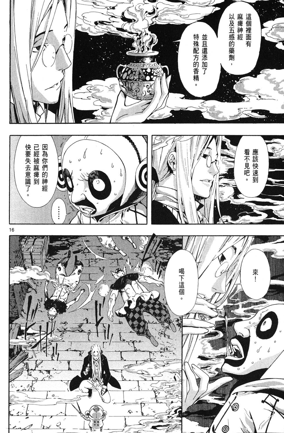 第139页
