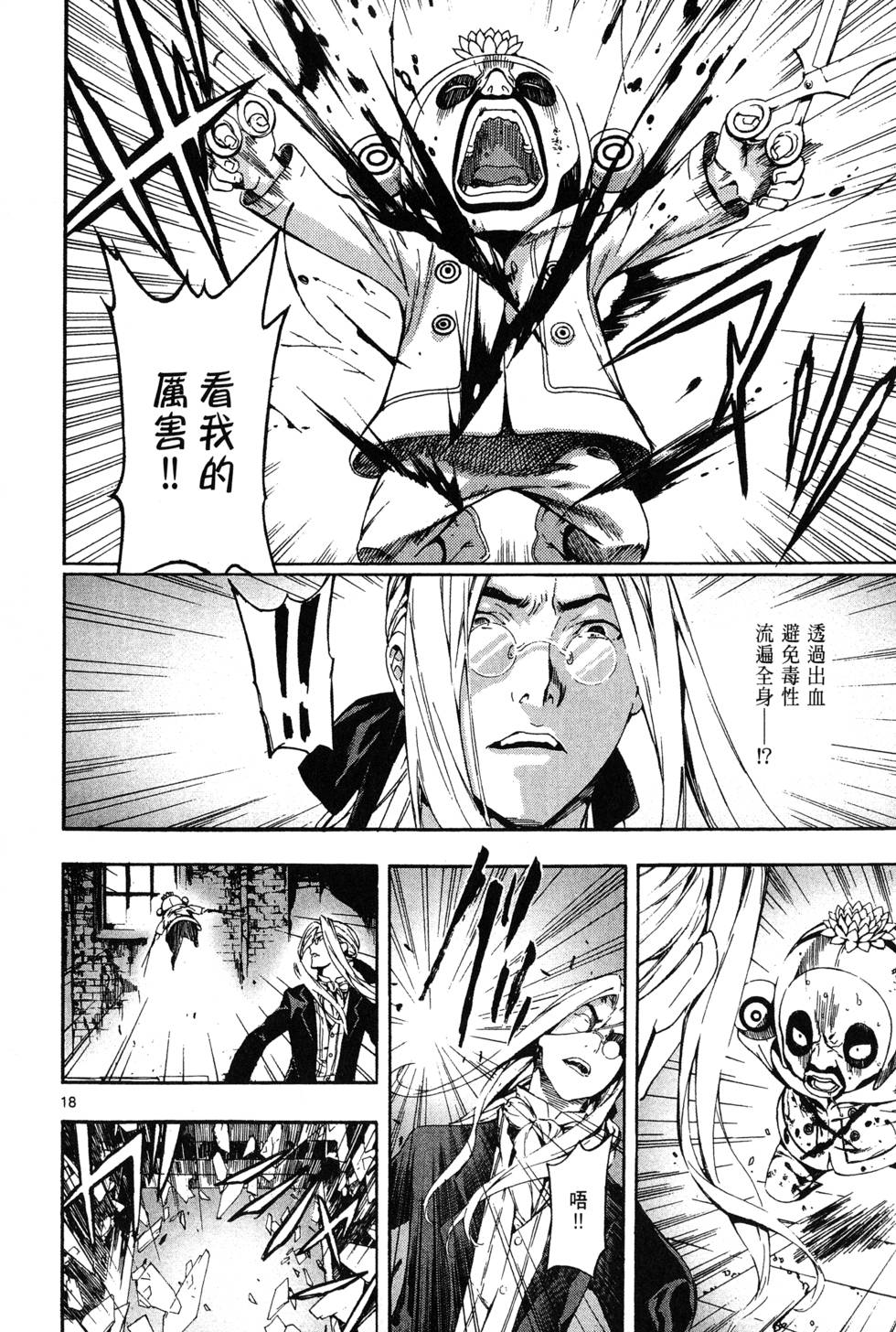 第141页