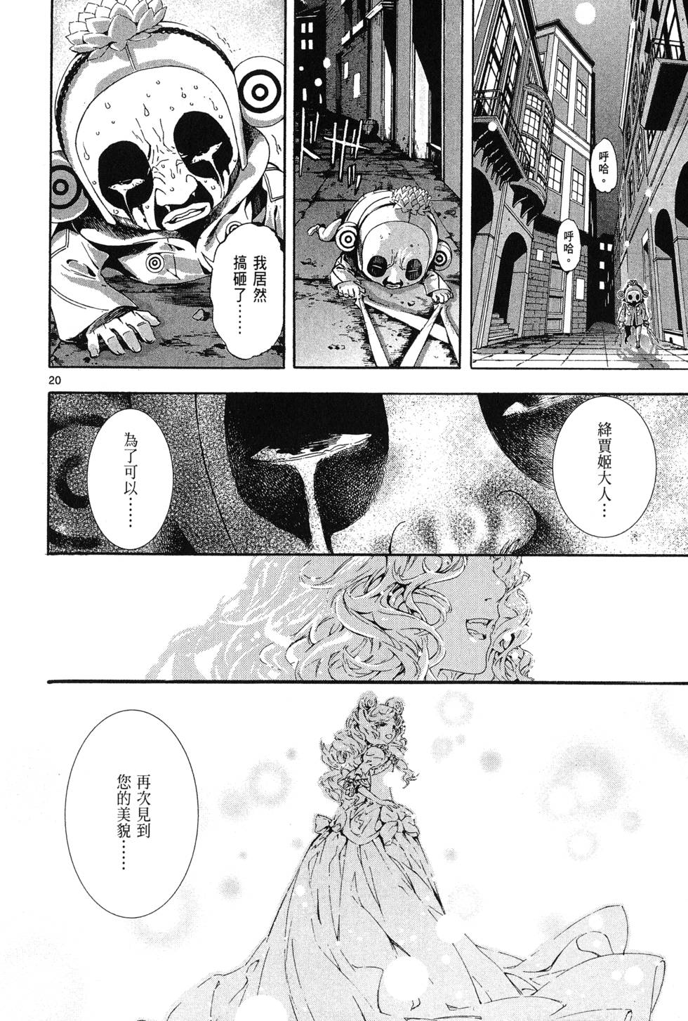 第143页